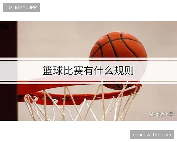 篮球规则解析:回场违例的定义与判定标准详解 篮球规则解析:回场违例的定义与判定标准详解