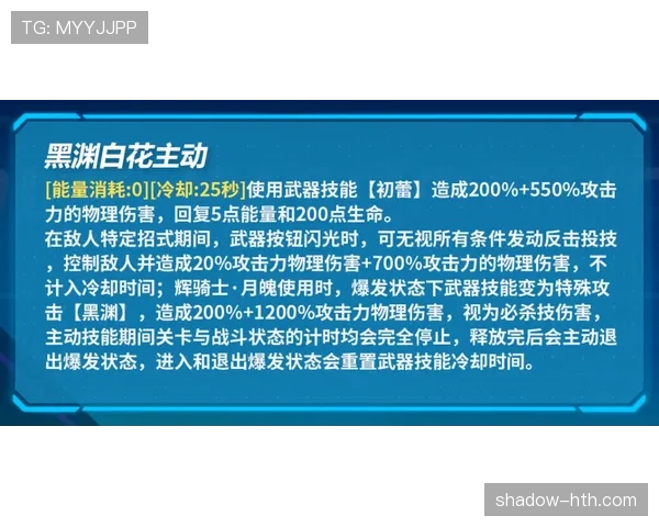 进攻重置规则详解,让你看懂为什么这次进攻时间不重算 进攻重置规则详解,让你看懂为什么这次进攻时间不重算
